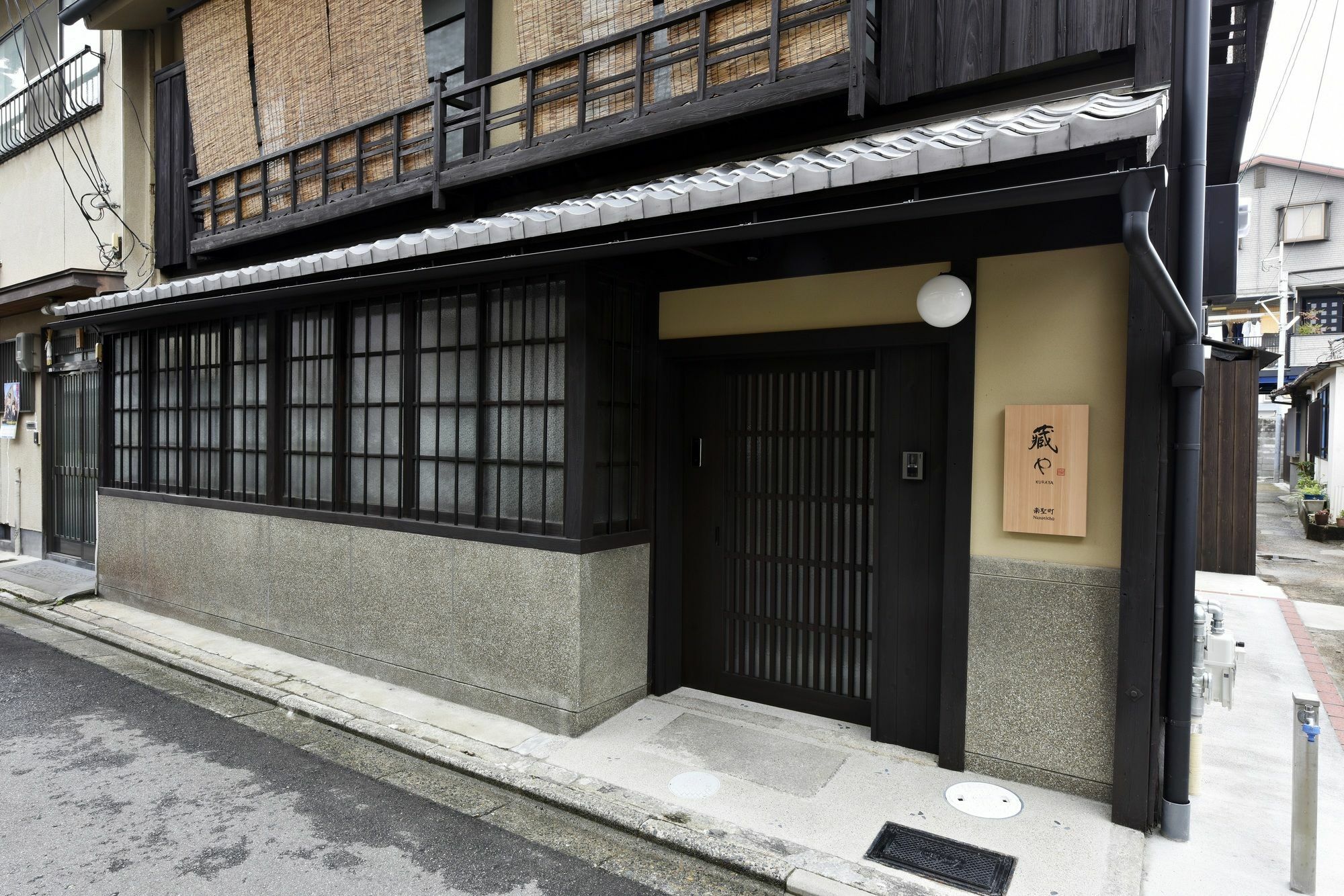 Kuraya Nanseicho Villa Kyoto Eksteriør bilde